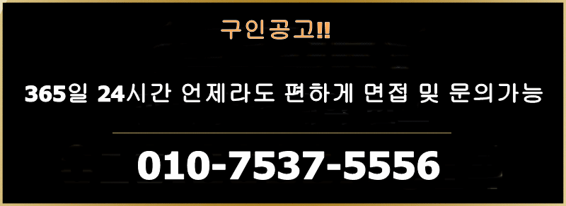 구인공고.gif