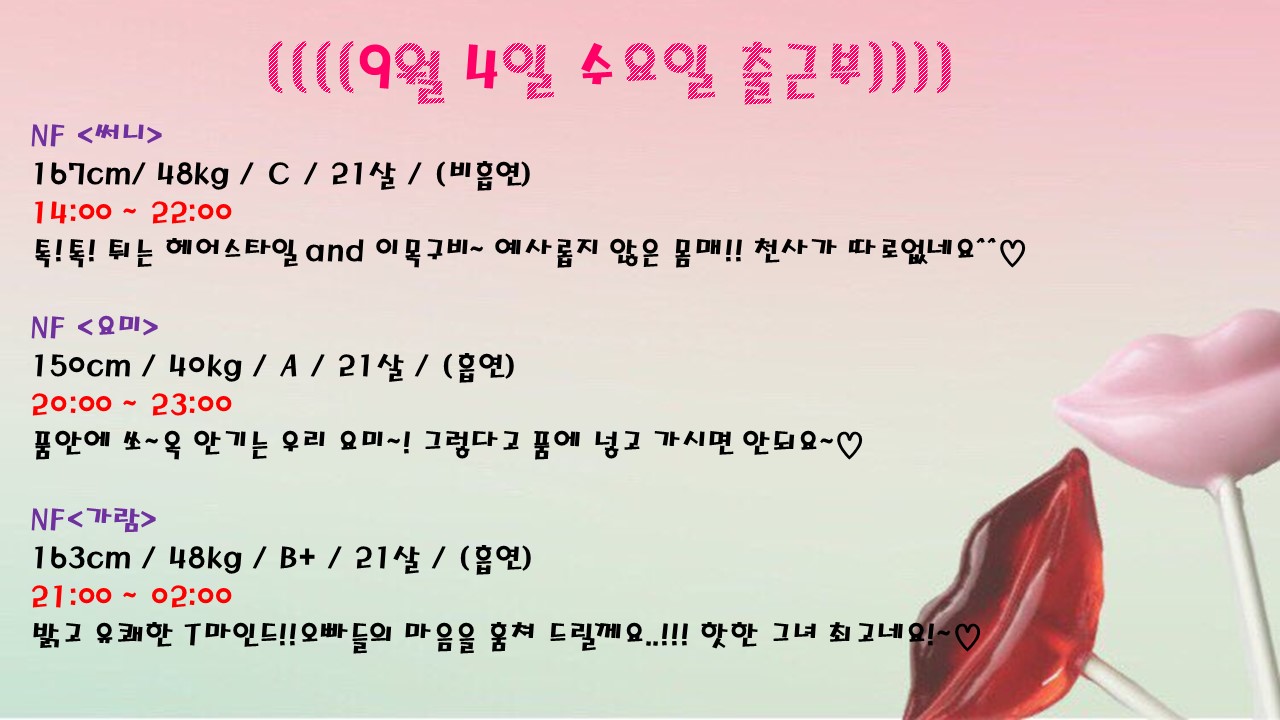 출근부1.jpg