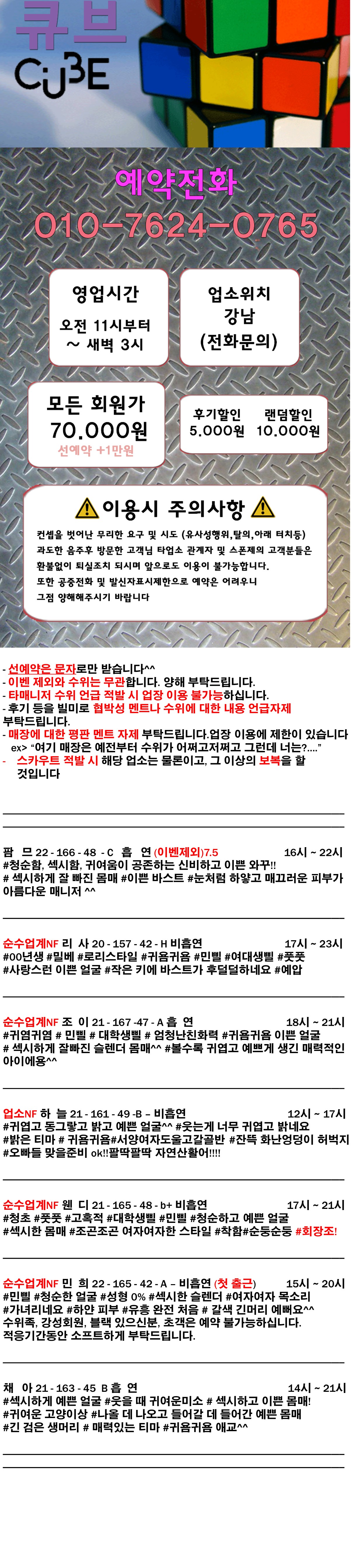 출근부12365.jpg