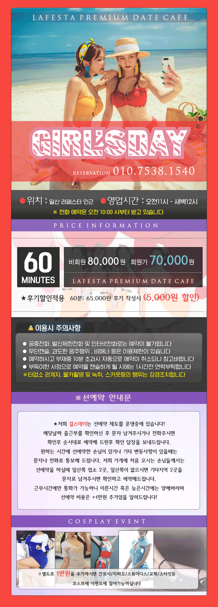 대문.gif