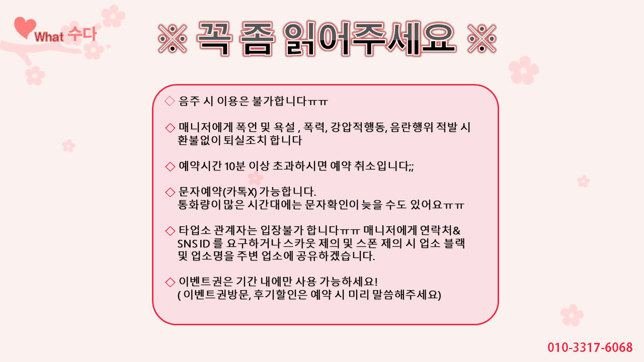 슬라이드6.PNG