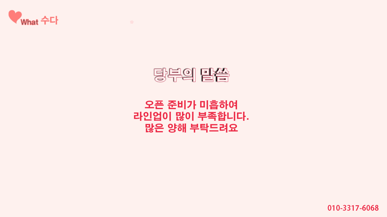 슬라이드2.PNG