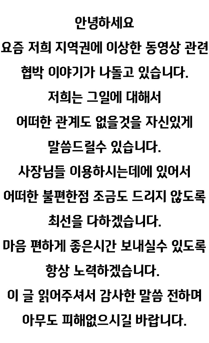 사칭.jpg