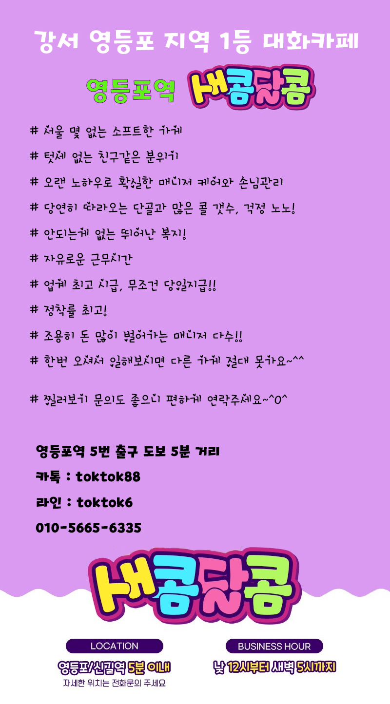 구인구직.jpg