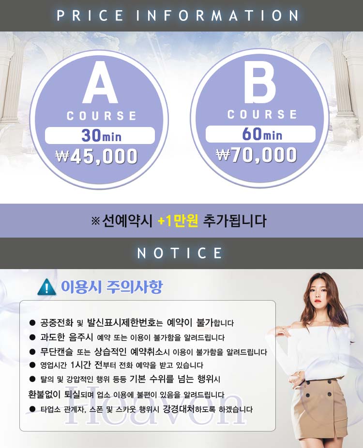 타이틀2.jpg