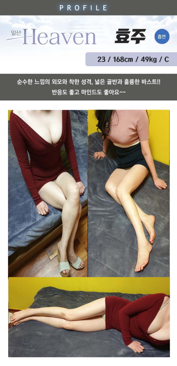[크기변환]효주11.jpg