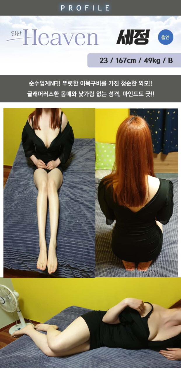 [크기변환]세정.jpg