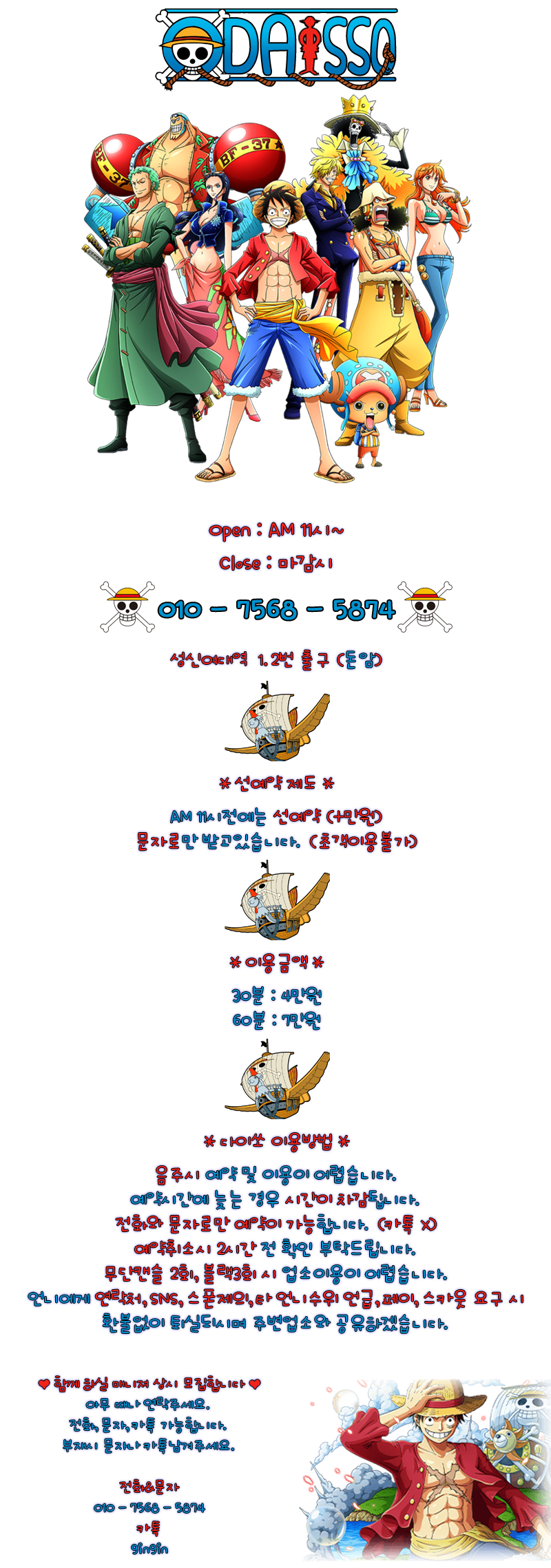 다이쏘 메인.png