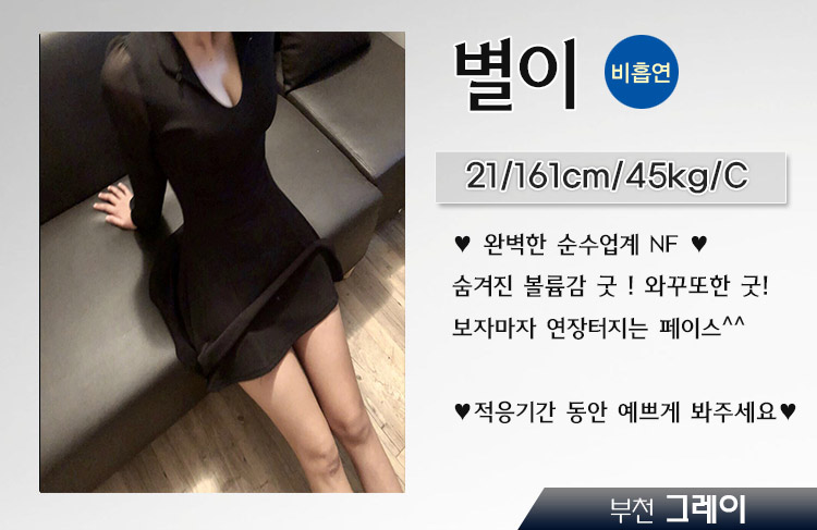별이.jpg