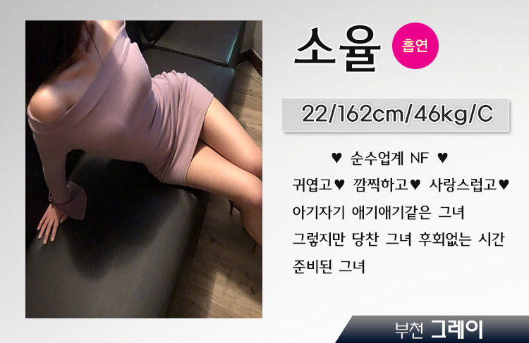 소율.jpg