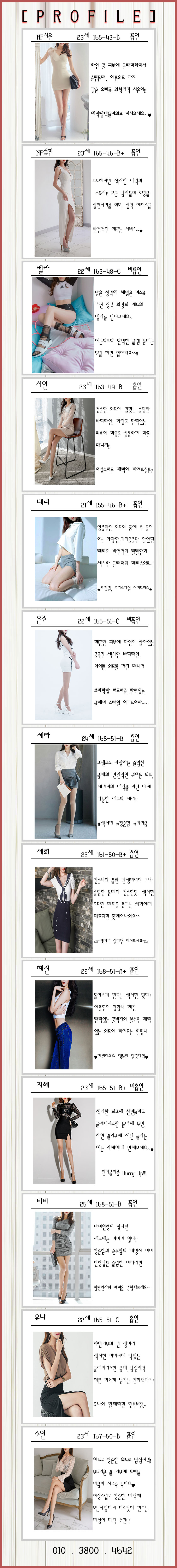 프로필.jpg