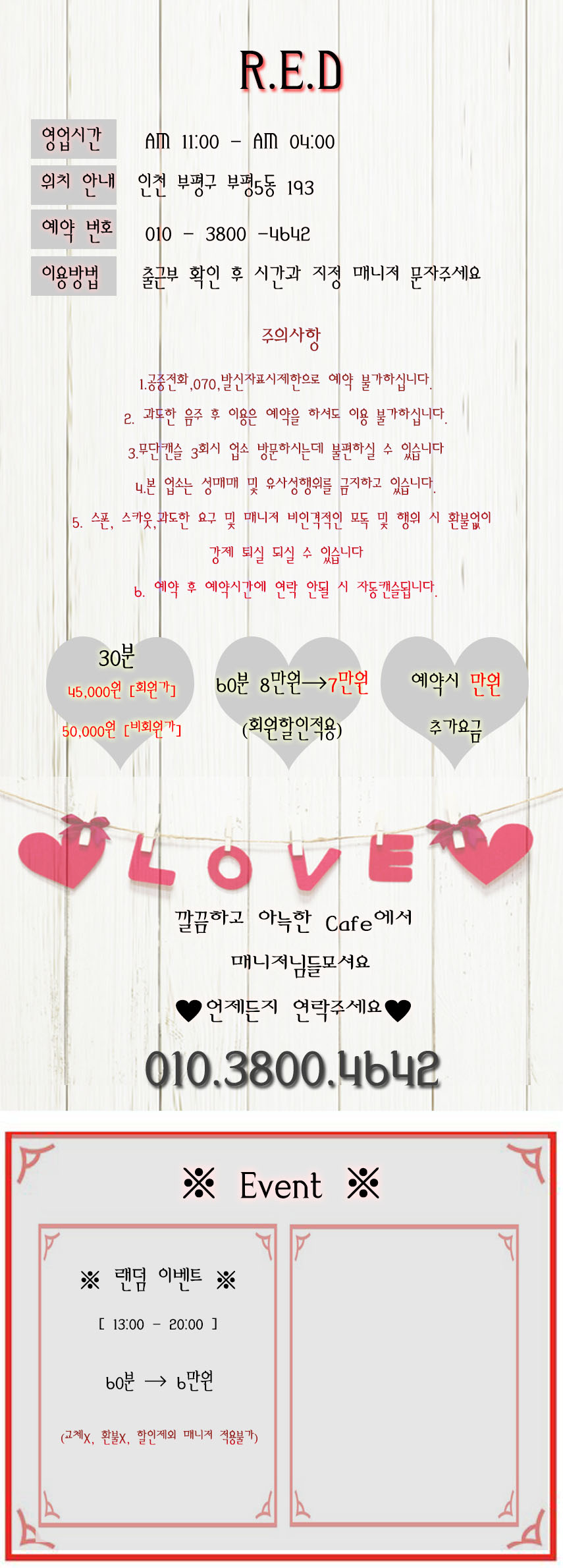 상세정보 수정본.jpg
