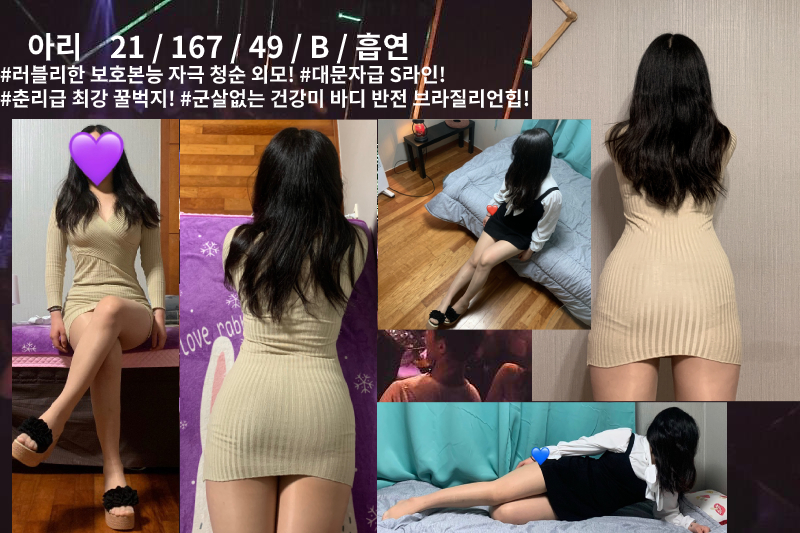 아리 프로필.jpg