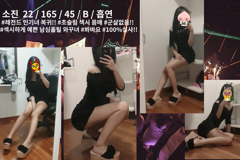 소진 프로필.jpg