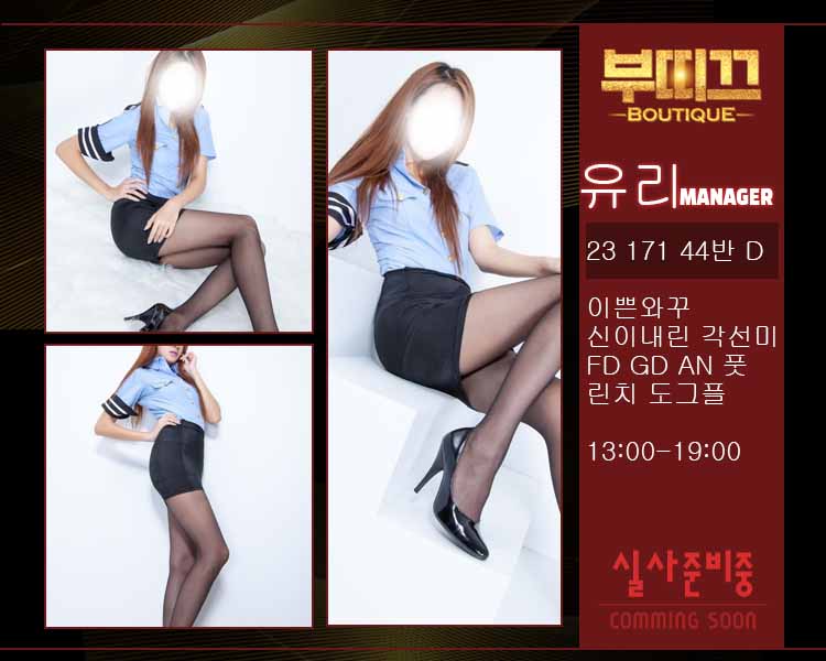 03_유리 프로필.jpg