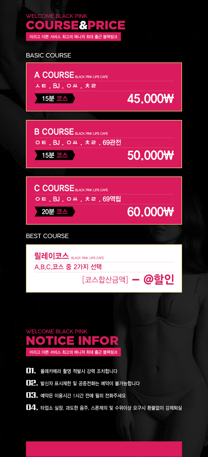 03코스0.gif