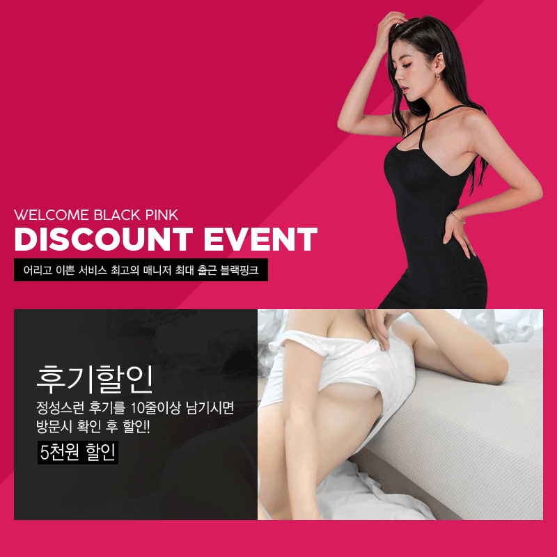 02이벤트.gif