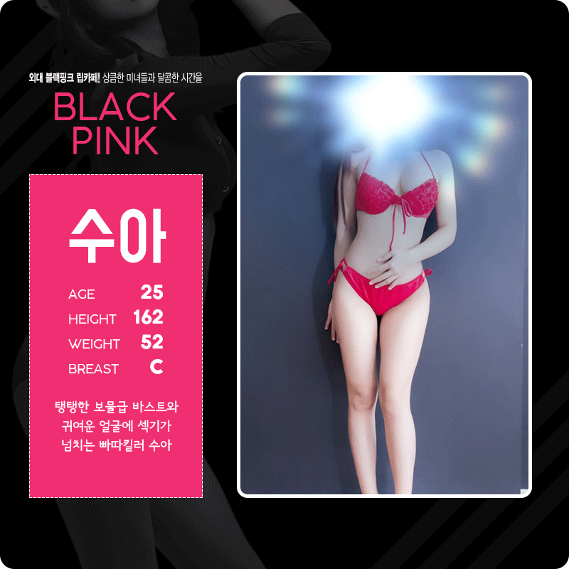 수아.gif