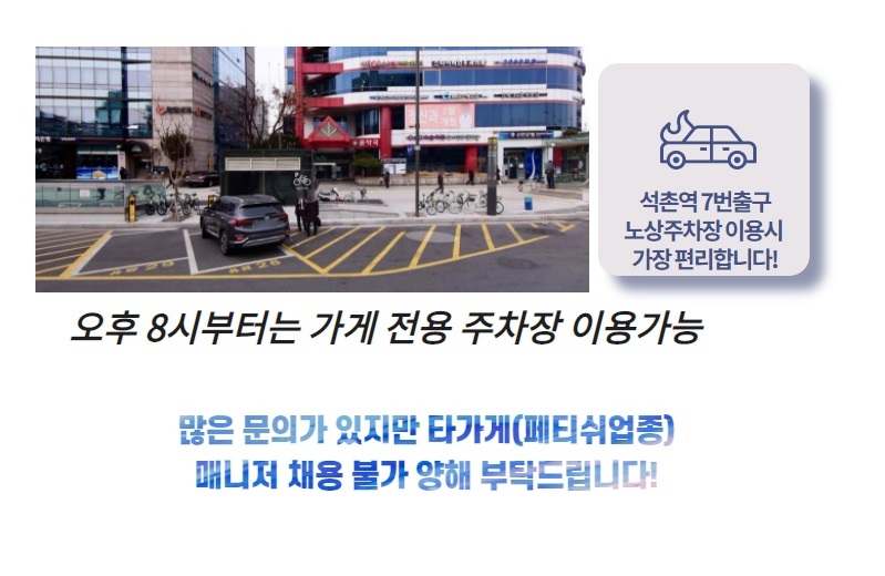 주차.jpg