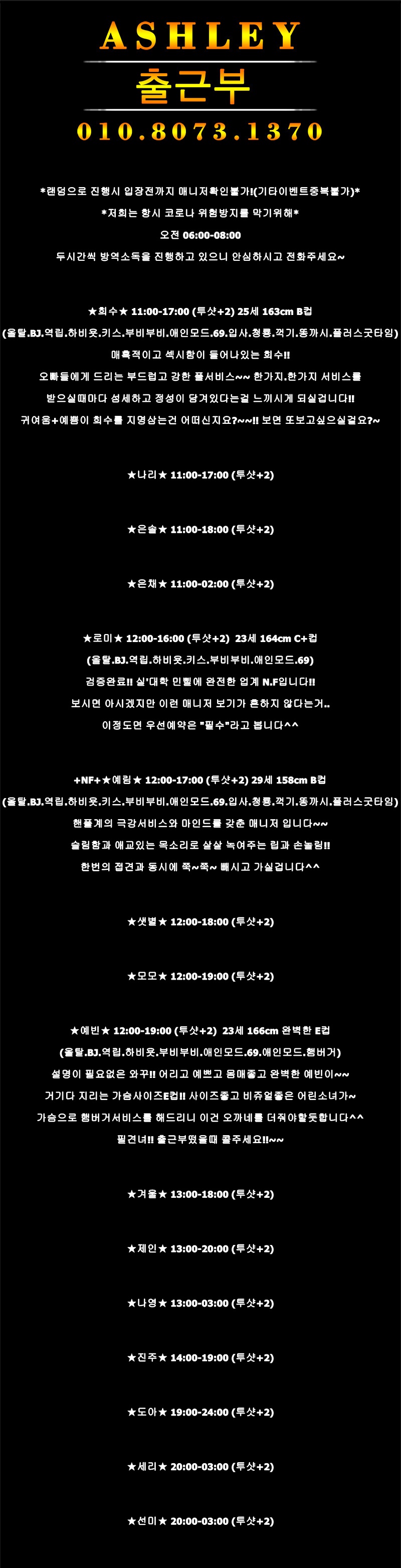 출근부111111111.jpg
