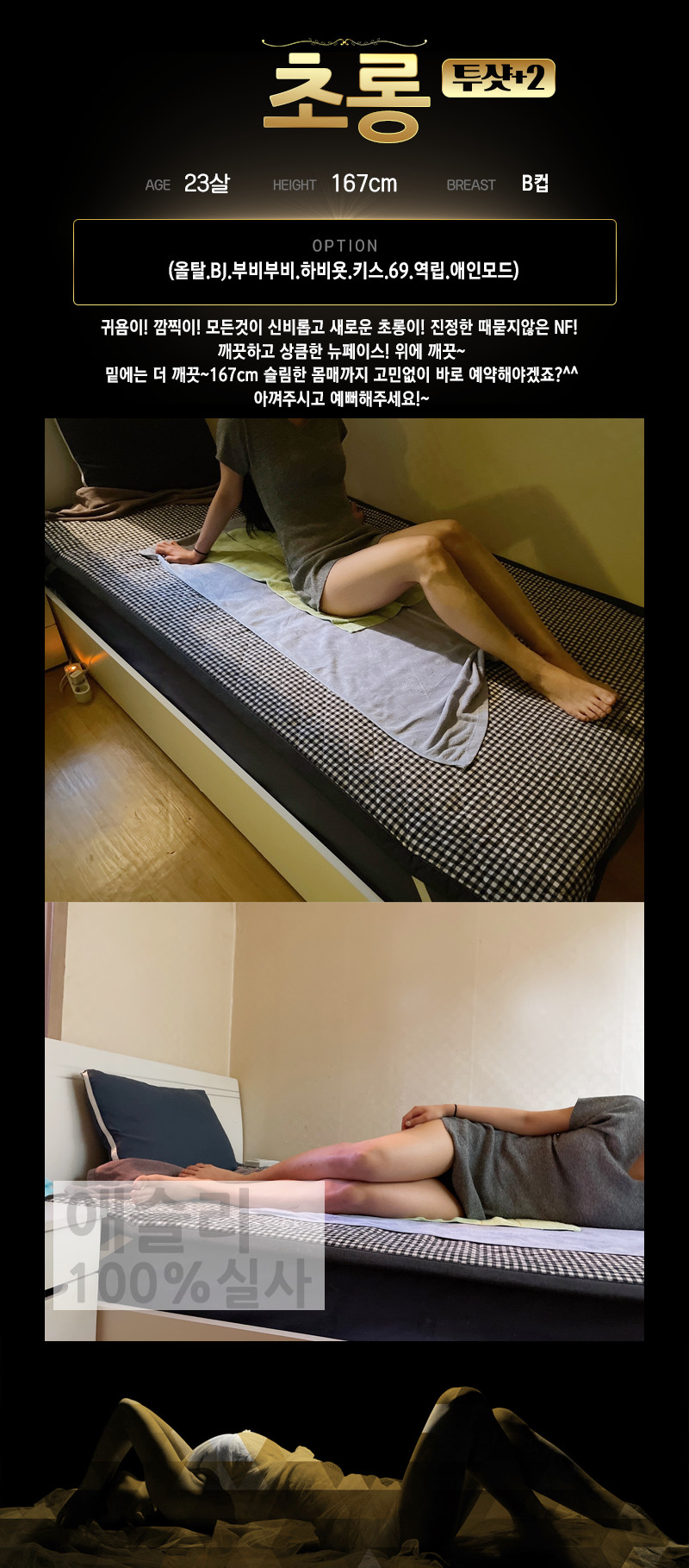 초롱.jpg