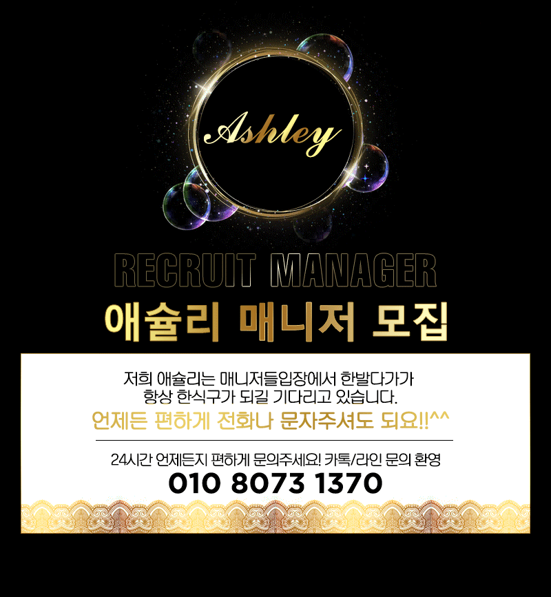 1번 매니져.gif