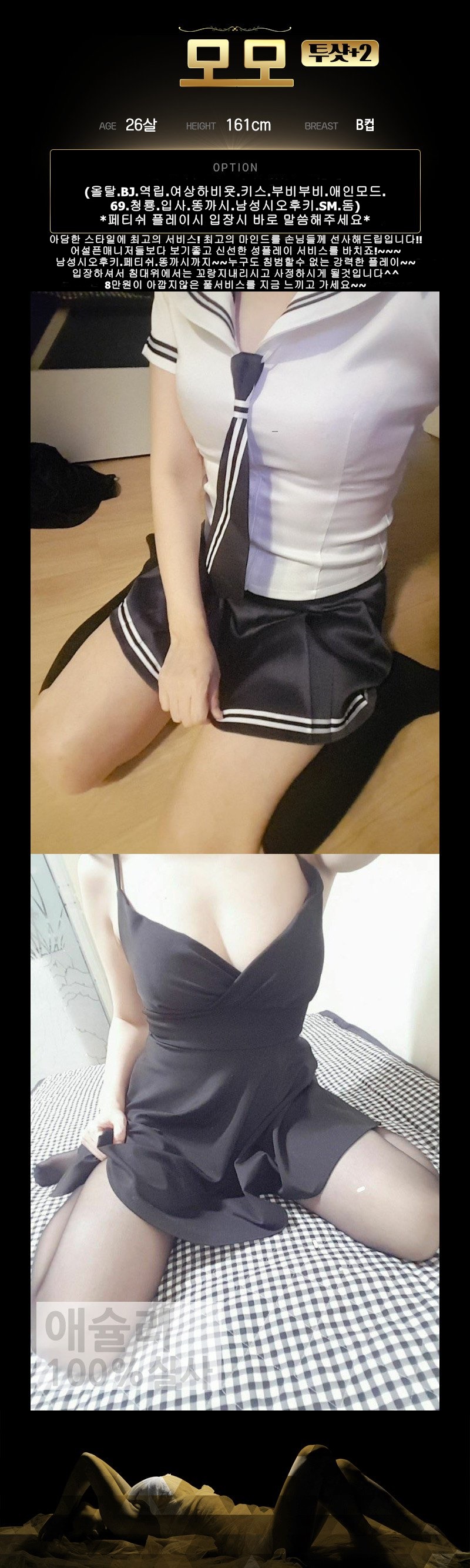 모모.jpg