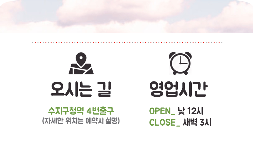 02인포.gif