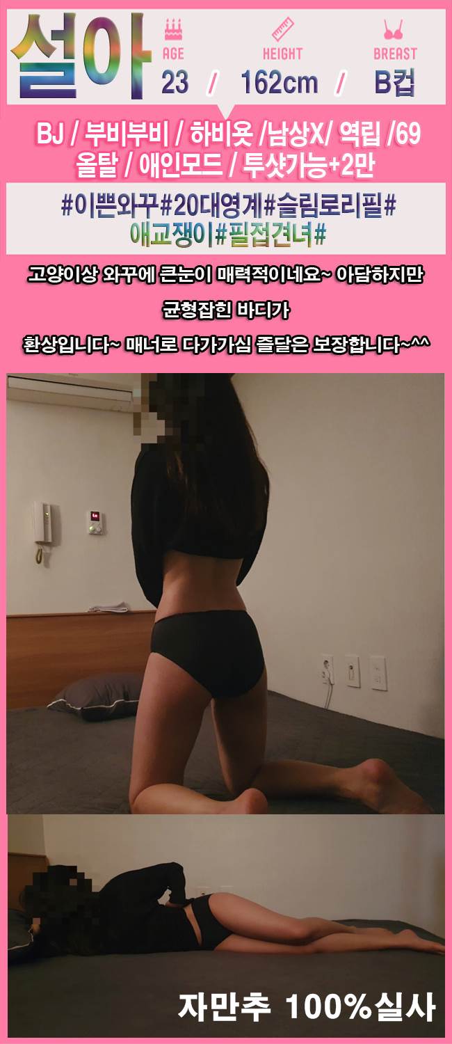 설아.jpg