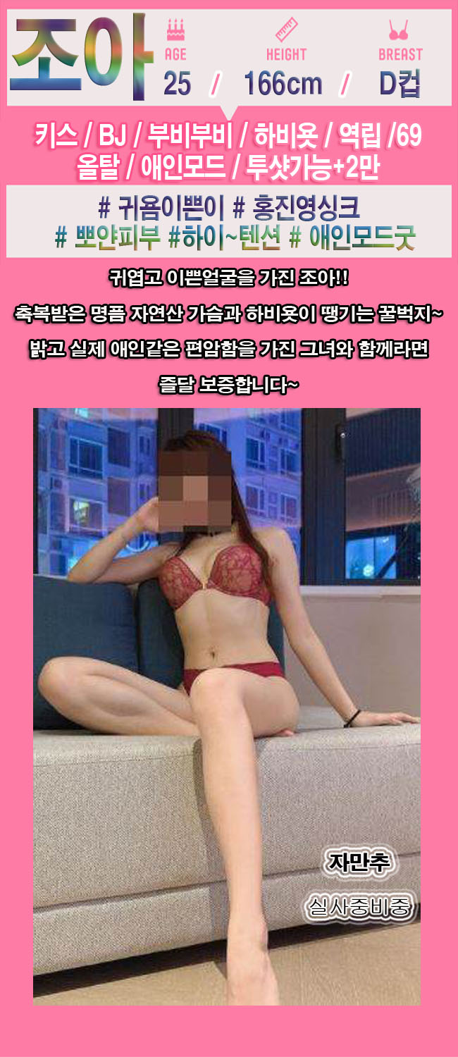 19.조아.jpg
