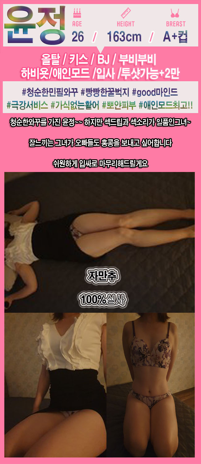 7.윤정.jpg