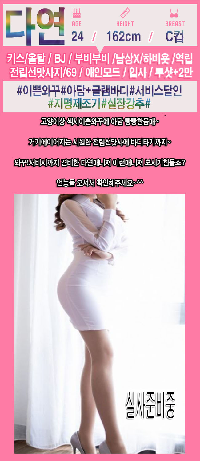 다연2.jpg