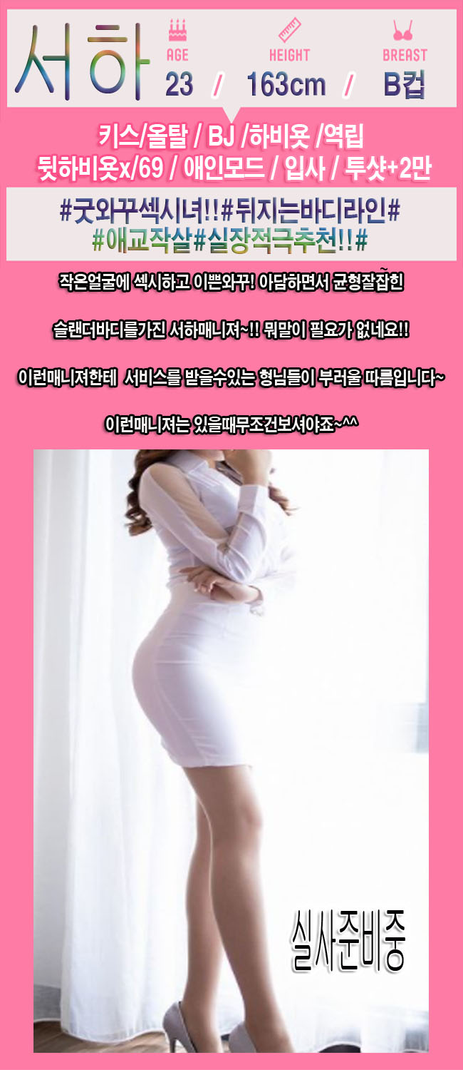 서하.jpg