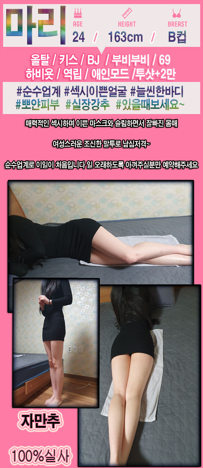 17.마리.jpg