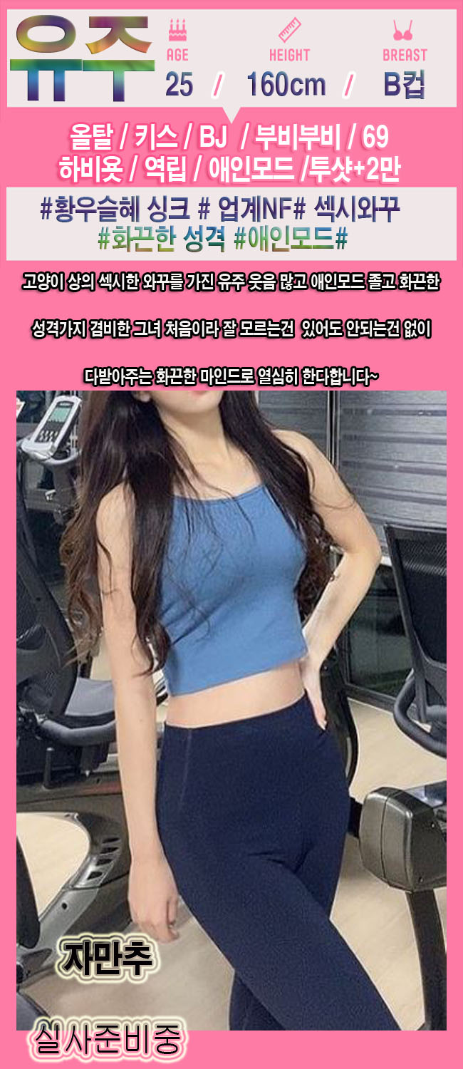 15.유주.jpg