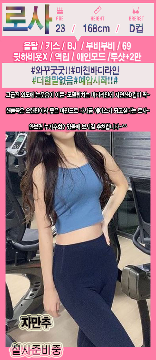 로사.jpg