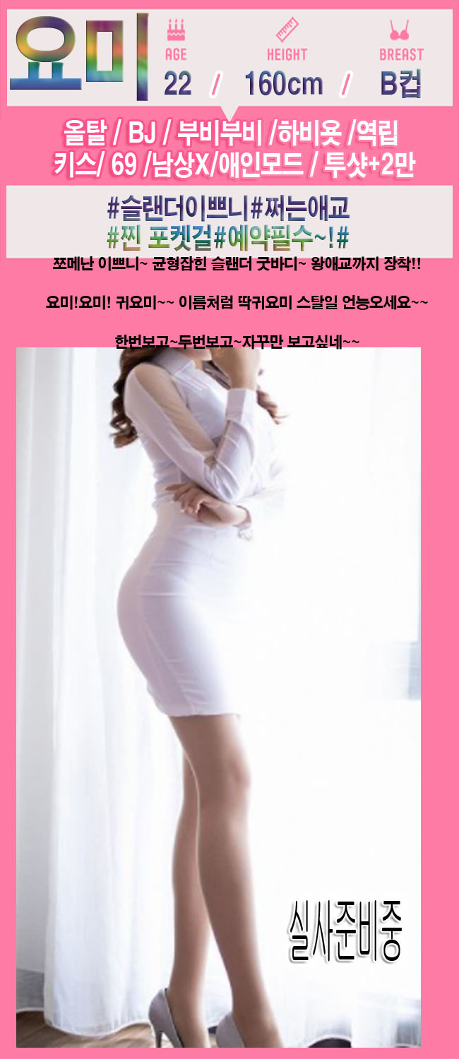 요미.jpg
