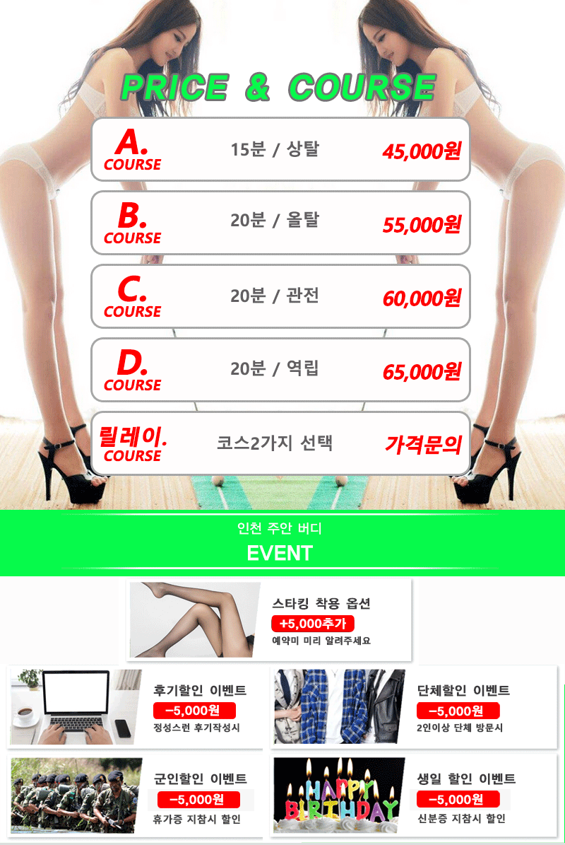 단가표.gif