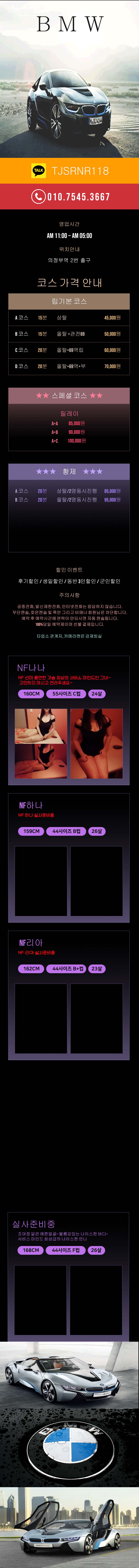 의정부.jpg