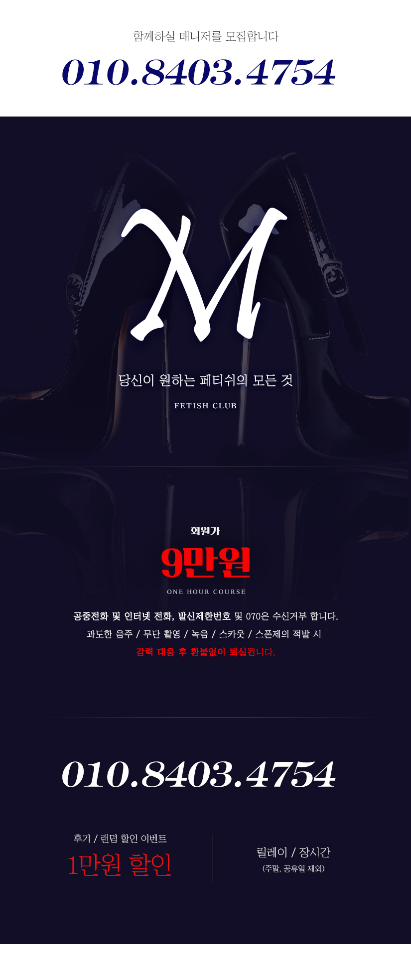 ■_M메인_최신__.jpg