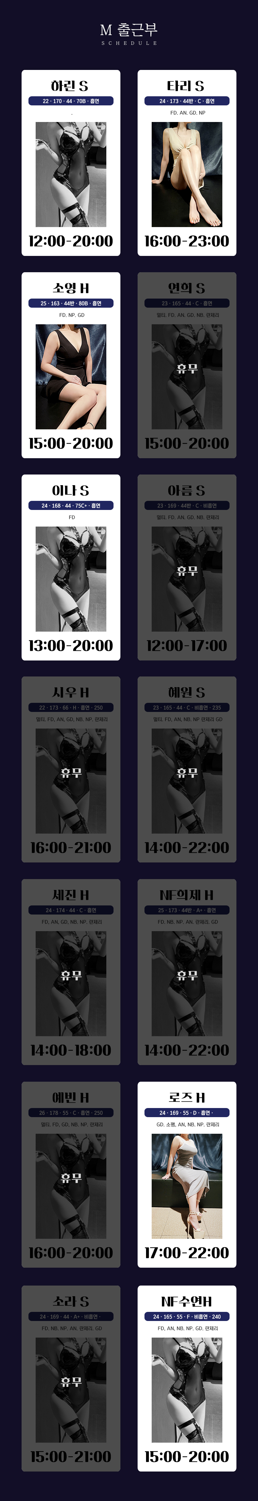 ■_M출근부_8월__.jpg