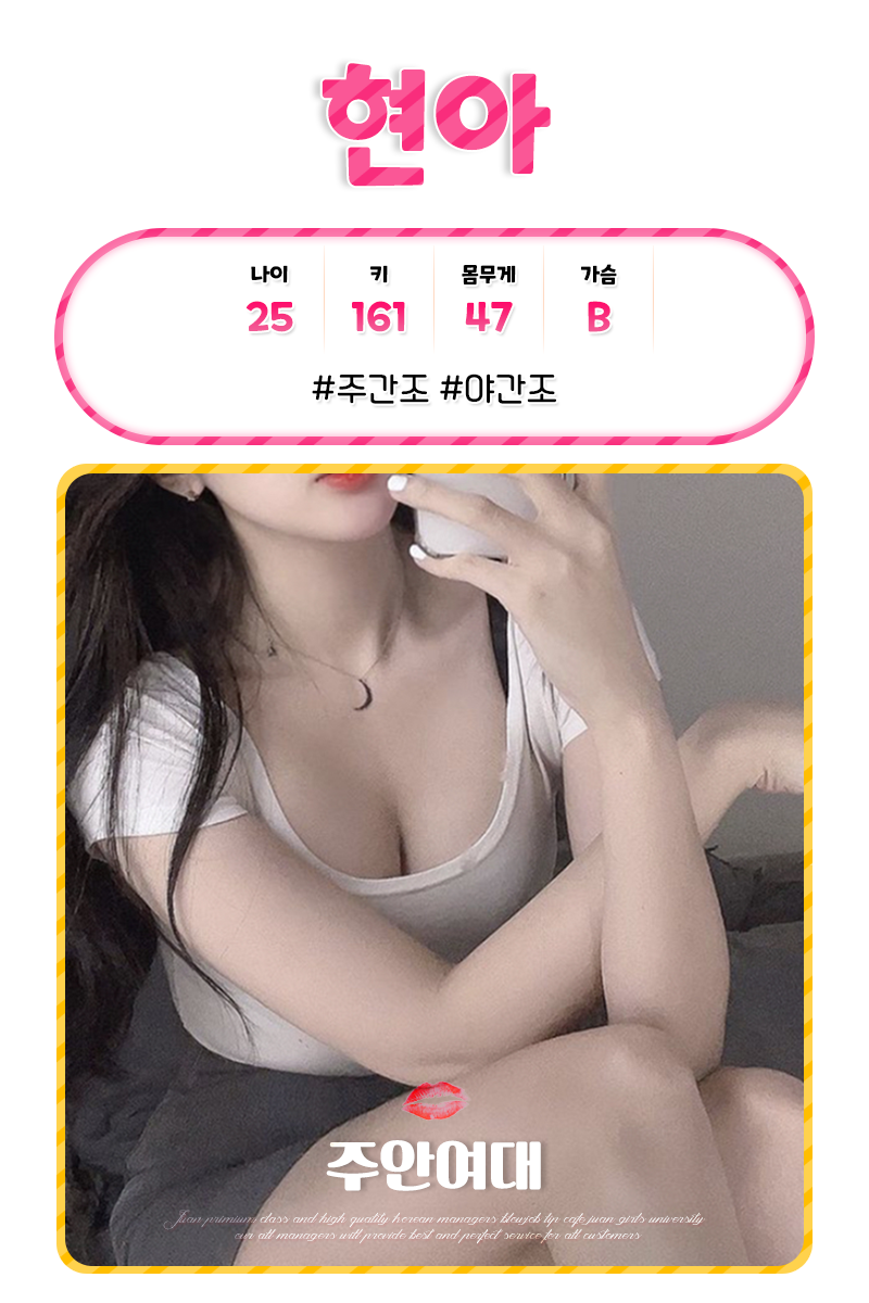 현아.png