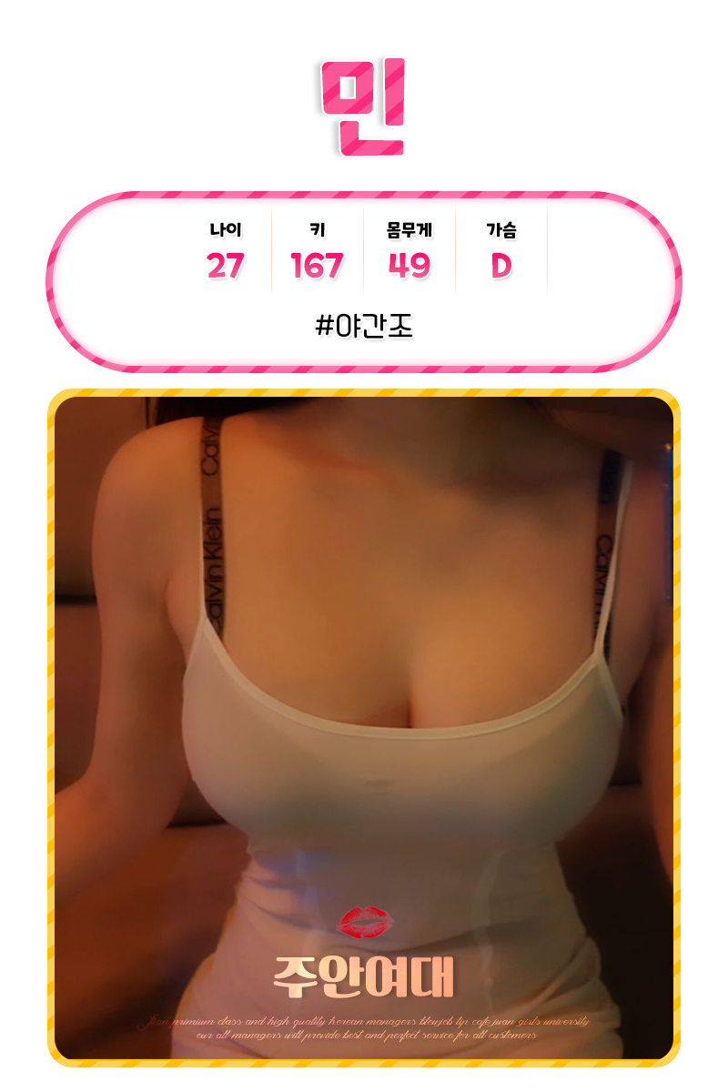 민.png