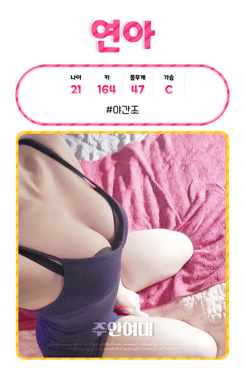 연아.png