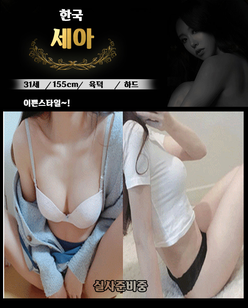 세아.jpg