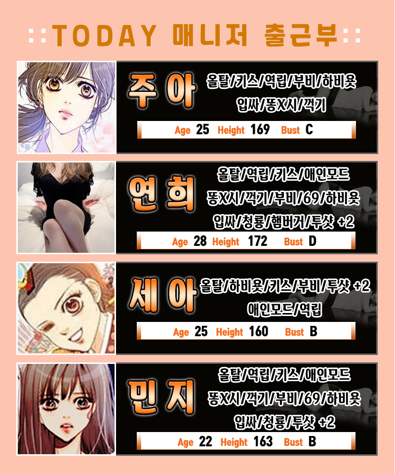 출근부4명짜리.png