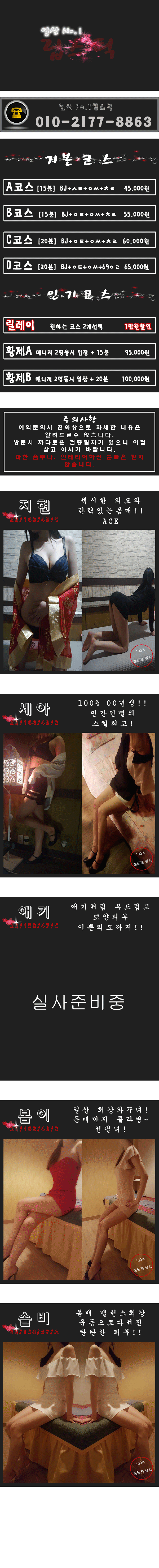 수정중.gif