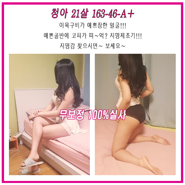청아.jpg