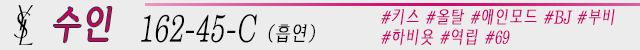 수인.jpg