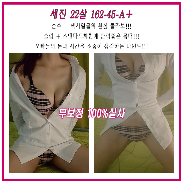 세진이.jpg